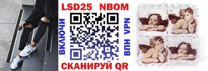 Наркотические марки 1500мкг Боровичи