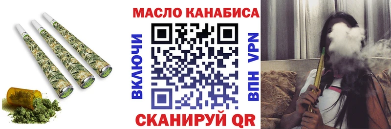 ТГК Wax  дарк нет клад  Боровичи  купить закладку 