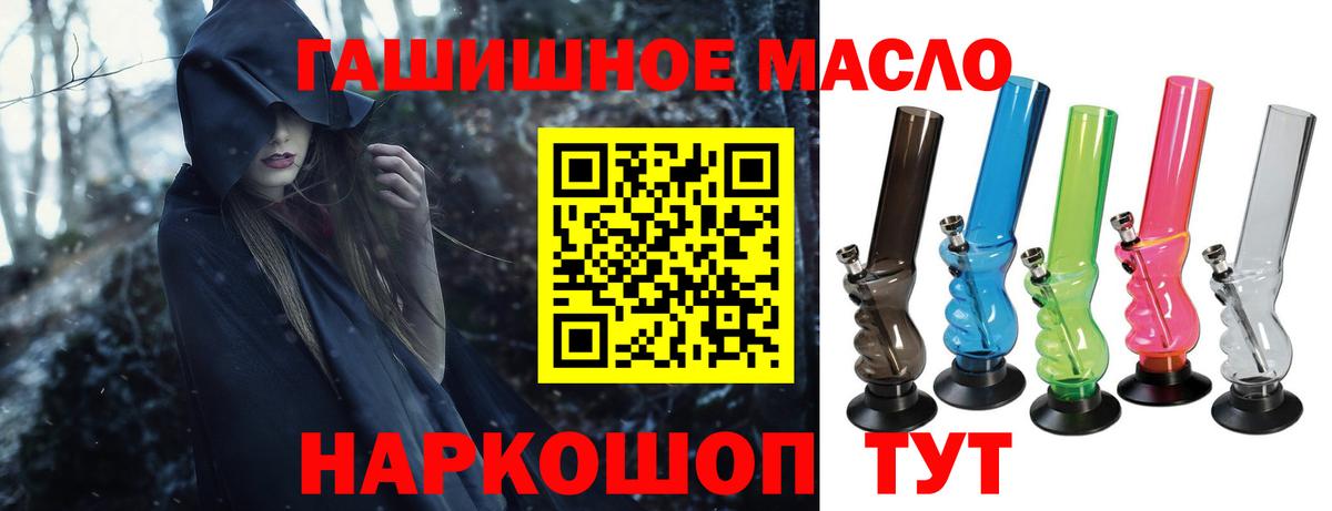 Боровичи  Дистиллят ТГК концентрат  Дистиллят ТГК Wax  Вход с VPN 