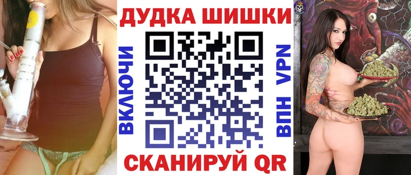 Каннабис план  Боровичи 