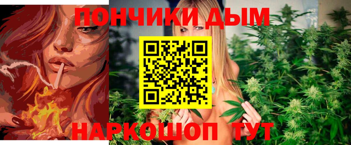 МАРИХУАНА VHQ  Шишки марихуана марихуана  Боровичи  МАРИХУАНА VHQ  Каннабис OG Kush  Вход с VPN 